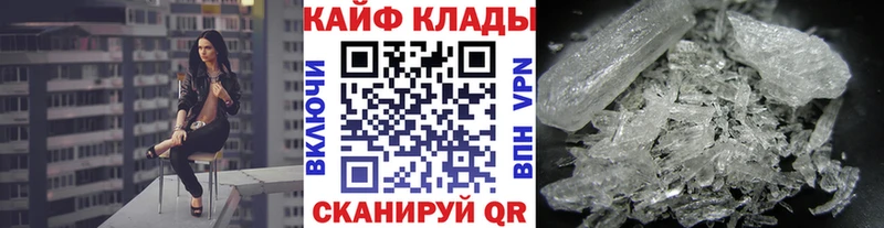 Что такое Северская АМФЕТАМИН  Метамфетамин  Кокаин  ГАШИШ  Меф  Бошки Шишки  СОЛЬ 