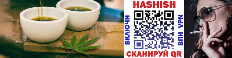 что такое   Северская  Cannafood марихуана 