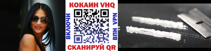 COCAIN Эквадор  блэк спрут   Северская 