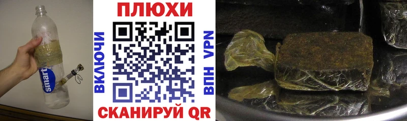 Гашиш Cannabis  Северская 