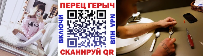 ГЕРОИН хмурый  Северская 