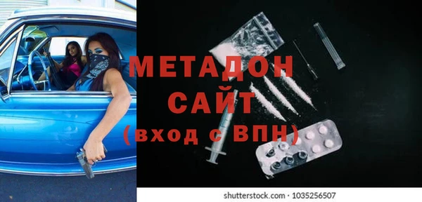 соль ск Абаза