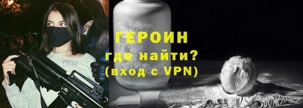 соль ск Абаза
