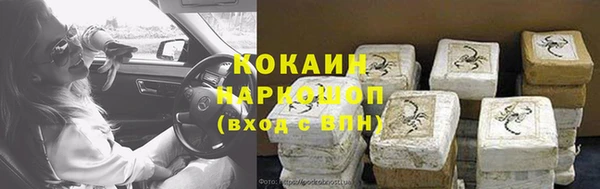марки lsd Абдулино