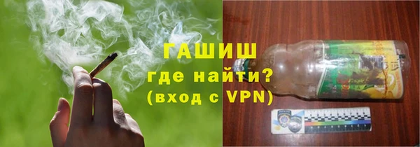 соль ск Абаза