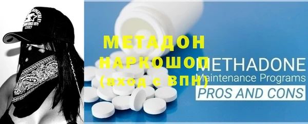 марки lsd Абдулино