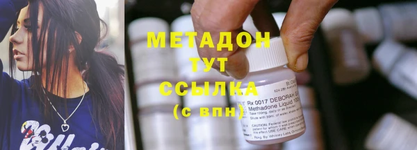 марки lsd Абдулино