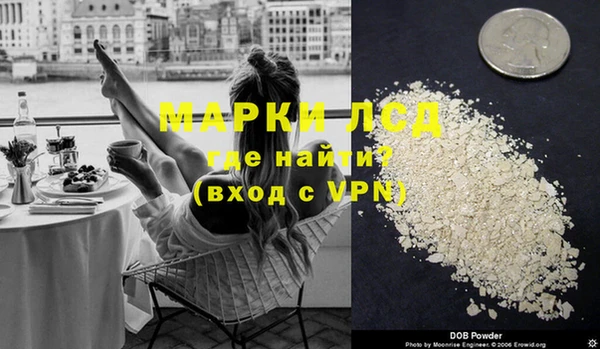 марки lsd Абдулино