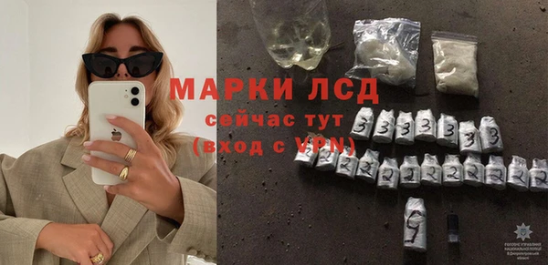 соль ск Абаза