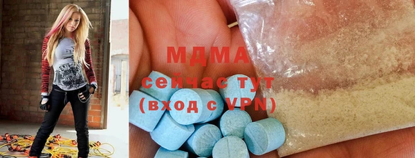 соль ск Абаза