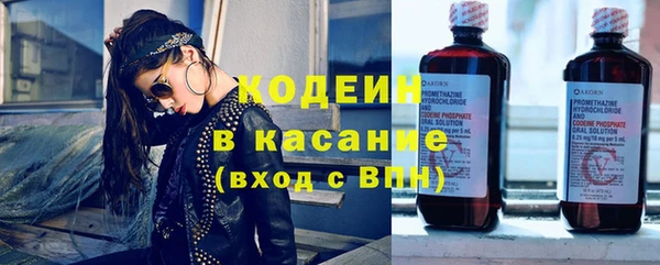 героин Абинск