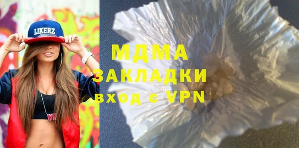 тгк Алексеевка