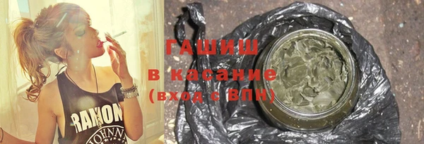 соль ск Абаза