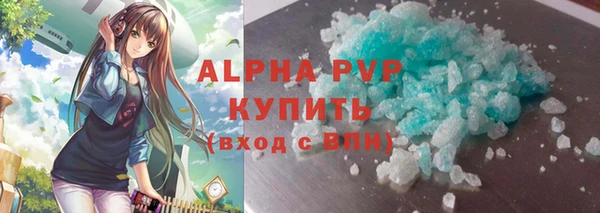 соль ск Абаза