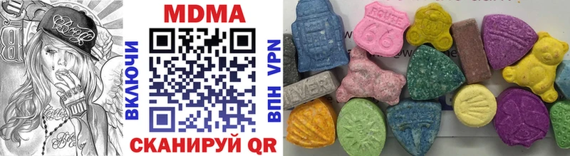 мега рабочий сайт  Северская  МДМА кристаллы 