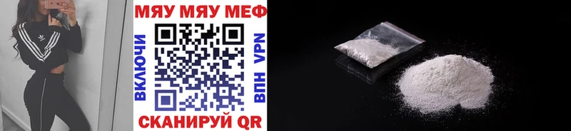 МЕФ 4 MMC  где купить   Северская 