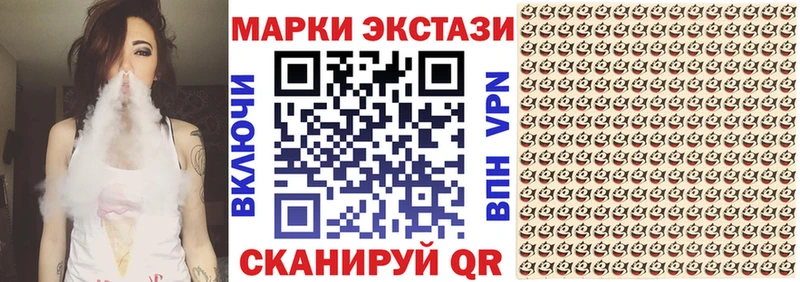 Марки NBOMe 1500мкг  что такое   Северская 