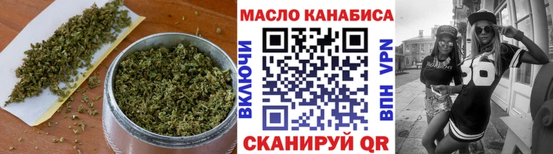 ТГК жижа  наркошоп  Северская 