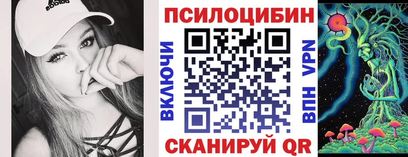 Галлюциногенные грибы Psilocybine cubensis  ОМГ ОМГ ССЫЛКА  Северская 